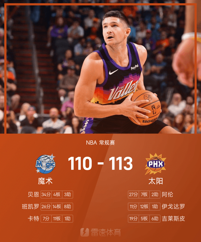 九游体育-迈阿密国际最新比赛消息