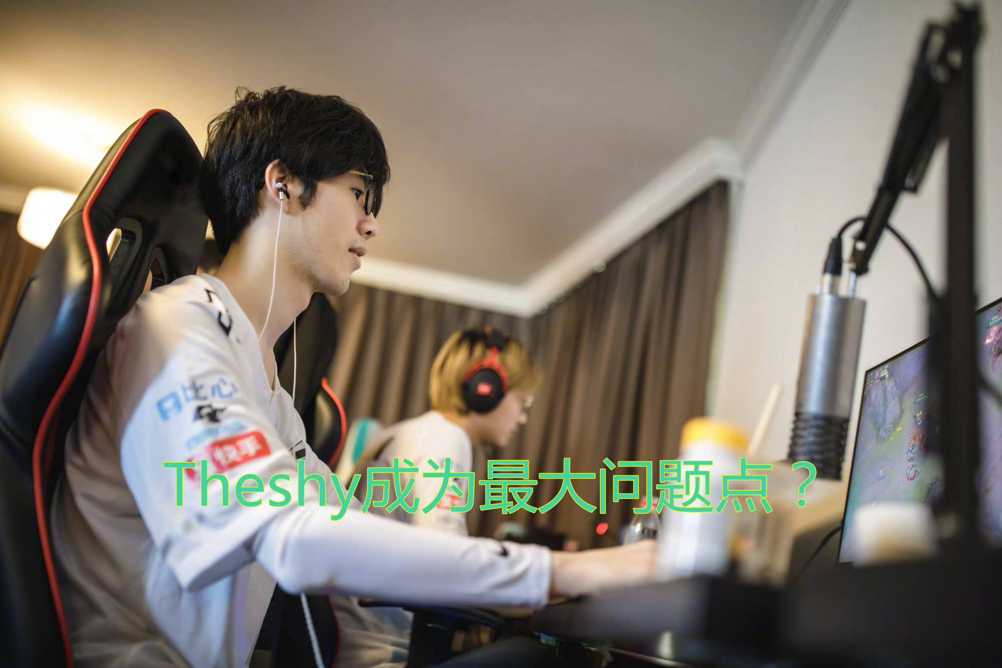 jiuyou-风云突变皇家社会加时末段绝杀压哨塔图姆与90激战FPX分钟，TheShy与90激战加拿大队分钟看傻球迷